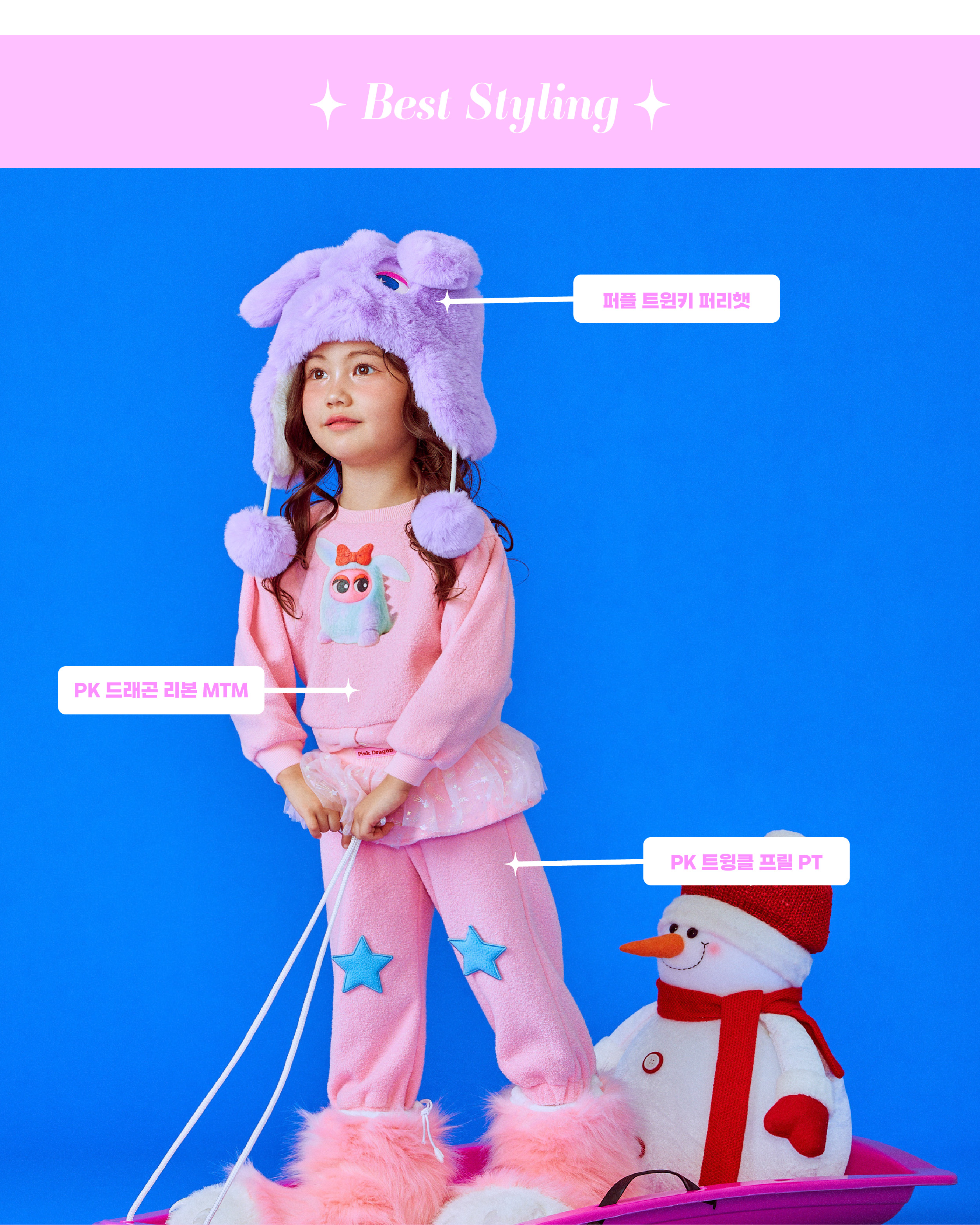 P56DG1031 퍼플 트윈키 퍼리햇-05.jpg